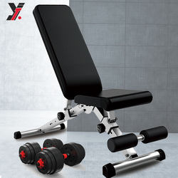 Yituo Dumbbell Bench Is a Multi-Functional Foldable Home-Use Men's Dumbbell Training Fitness Chair, Sit-Up Bench, Bench Press Bench Yituo Dumbbell Bench Is a Multi-Functional Foldable Home-Use Men's Dumbbell Training Fitness Chair, Sit-Up Bench, Bench Press Bench