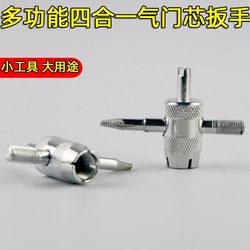 Car tire multifunctional valve core wrench tool Car tire multifunctional valve core wrench tool