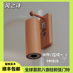 Wind Chime Bamboo Courtyard Bell New Chinese Style Shop Entrance Reminder Sticker Reminder Birthday Gift Wind Chime Bamboo Courtyard Bell New Chinese Style Shop Entrance Reminder Sticker Reminder Birthday Gift