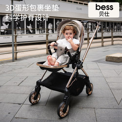 Beishilong Baby Stroller Is a Magical Tool for Walking with Your Baby, Can Sit or Lie Down, Lightweight, High-View, and Reversible Beishilong Baby Stroller Is a Magical Tool for Walking with Your Baby, Can Sit or Lie Down, Lightweight, High-View, and Reversible