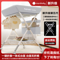 Diaper Table, Baby Care Table, Newborn Diaper Changing Table, Massage and Caressing Table, Baby Bed, Multi-Functional and Foldable Diaper Table, Baby Care Table, Newborn Diaper Changing Table, Massage and Caressing Table, Baby Bed, Multi-Functional and Foldable
