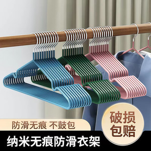 Bold hanger adult non -slip drying hook coat Hanging student dormitory without trace clothing shelves drying rack support
 Bold hanger adult non -slip drying hook coat Hanging student dormitory without trace clothing shelves drying rack support