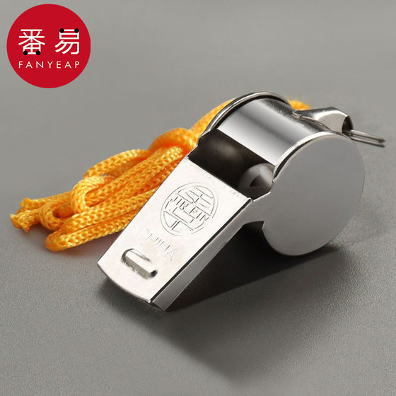 Whistle BA1sq501-portable whistle referee for basketball games outdoor training military training
Whistle BA1sq501-portable whistle referee for basketball games outdoor training military training