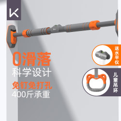 Keep Pull-Up Bar for Home Indoor Use, Children's Pull-Up Device, No-Drill Door-Mounted Single Bar for Stretching and Fitness Keep Pull-Up Bar for Home Indoor Use, Children's Pull-Up Device, No-Drill Door-Mounted Single Bar for Stretching and Fitness