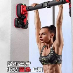 Doorway Pull-Up Bar for Home Use, Indoor Pull-Up Bar, No-Drill Installation, Children's Rings, Adult Student Fitness Equipment Doorway Pull-Up Bar for Home Use, Indoor Pull-Up Bar, No-Drill Installation, Children's Rings, Adult Student Fitness Equipment