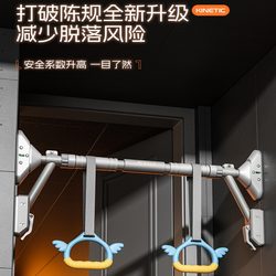 Home Pull-Up Bar for Indoor Use, Suitable for Children and Adults, Fitness Equipment, No-Drill Door-Mounted Pull-Up Bar, Telescopic Single Bar Home Pull-Up Bar for Indoor Use, Suitable for Children and Adults, Fitness Equipment, No-Drill Door-Mounted Pull-Up Bar, Telescopic Single Bar