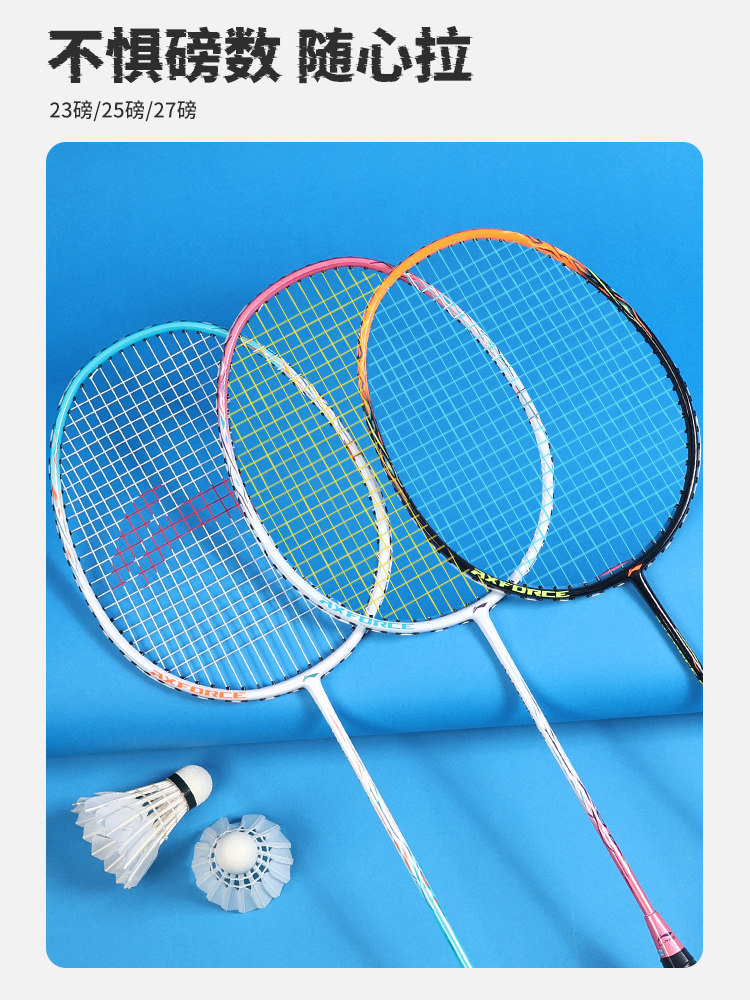 Lining L67 バドミントンストリング - 0.67mm 高弾性 - AXJT077