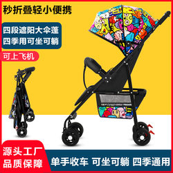 2025 New Baby Stroller, Lightweight, Foldableable, Sitable and Reclining, Four-Wheel Stroller for Kidsren and Babies, One-Click Assembly 2025 New Baby Stroller, Lightweight, Foldableable, Sitable and Reclining, Four-Wheel Stroller for Kidsren and Babies, One-Click Assembly