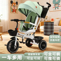 Baby Stroller That Can Sit and Lie Down, Children's Tricycle, Bicycle with Rotating Seat, Stroller for Walking Children, Children's Pushchair, Bicycle Baby Stroller That Can Sit and Lie Down, Children's Tricycle, Bicycle with Rotating Seat, Stroller for Walking Children, Children's Pushchair, Bicycle