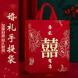 Wedding Gift Bags, Red Tote Bags, Candy Bags, High-End and Elegant, Large Size, Large Capacity Gift Bags Wedding Gift Bags, Red Tote Bags, Candy Bags, High-End and Elegant, Large Size, Large Capacity Gift Bags