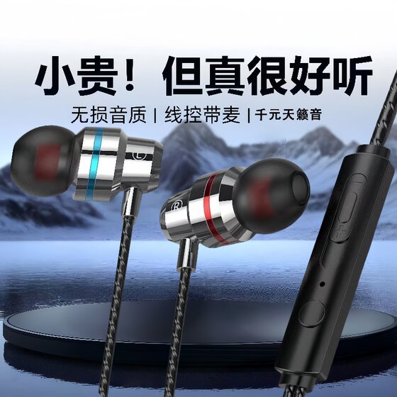 Headphones suitable for vivo Huawei OPPO Xiaomi mobile phone call earphones earplugs karaoke flat port universal game wired Headphones suitable for vivo Huawei OPPO Xiaomi mobile phone call earphones earplugs karaoke flat port universal game wired