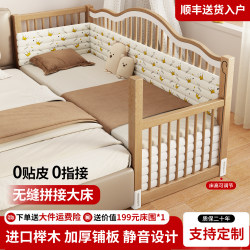 Beech baby Patchwork bed can be raised and lowered high guardrail widened children's bed solid wood bed side for adults can sleep flat with big bed Beech baby Patchwork bed can be raised and lowered high guardrail widened children's bed solid wood bed side for adults can sleep flat with big bed