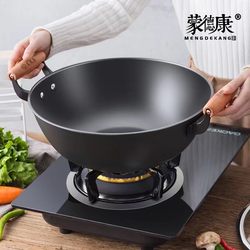 Japanese Double-Ear Cast Iron Wok for Home Use, Low Oil Smoke, Non-Stick, No Coating, Iron Pan, Suitable for Induction Cooker and Gas Stove Japanese Double-Ear Cast Iron Wok for Home Use, Low Oil Smoke, Non-Stick, No Coating, Iron Pan, Suitable for Induction Cooker and Gas Stove