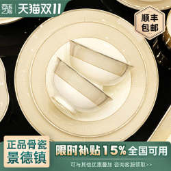 Bowl for Home Use 2025 New Model High-End French Palace Style Bone China Bowl and Plate Housewarming New Home Tableware Set with a Sense of Sophistication Bowl for Home Use 2025 New Model High-End French Palace Style Bone China Bowl and Plate Housewarming New Home Tableware Set with a Sense of Sophistication