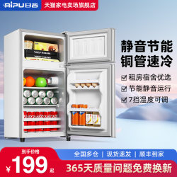 Small refrigerator For Home small rental room dormitory single use mini two-door energy-saving refrigerator Small refrigerator For Home small rental room dormitory single use mini two-door energy-saving refrigerator
