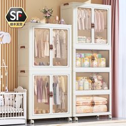 Japanese Imported No-Installation Baby Wardrobe Clothes Organizer Box Infant Small Wardrobe Home Simple Storage Cabinet Japanese Imported No-Installation Baby Wardrobe Clothes Organizer Box Infant Small Wardrobe Home Simple Storage Cabinet