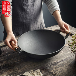 Thickened Cast Iron Pot with Wooden Handle, Traditional Round Bottom Large Iron Pot for Home Use, Uncoated Non-Stick Pot for Gas Stoves Thickened Cast Iron Pot with Wooden Handle, Traditional Round Bottom Large Iron Pot for Home Use, Uncoated Non-Stick Pot for Gas Stoves