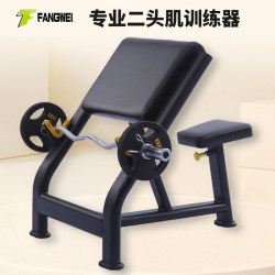 Pastor Bench Home Dumbbell Bench Biceps Trainer Magic Tool Pastor Chair Training Board Commercial Fitness Equipment Pastor Bench Home Dumbbell Bench Biceps Trainer Magic Tool Pastor Chair Training Board Commercial Fitness Equipment