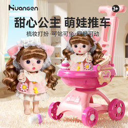 Children's Toys for Girls Aged 3 to 6, Pretend Play, 2025 Internet-Famous New Doll Stroller, Birthday Gift for Girls Children's Toys for Girls Aged 3 to 6, Pretend Play, 2025 Internet-Famous New Doll Stroller, Birthday Gift for Girls
