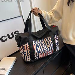 Super Popular Gym Bag, Travel Bag, New Large-Capacity Hand Luggage Bag, Travel Light Bag, Sports Business Trip Storage, Boarding Bag Super Popular Gym Bag, Travel Bag, New Large-Capacity Hand Luggage Bag, Travel Light Bag, Sports Business Trip Storage, Boarding Bag