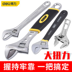 Durable Adjustable Wrench, Industrial-Grade Open-End Wrench Tool, Household Adjustable Wrench, Multi-Functional 8/ 10inch Large Opening Durable Adjustable Wrench, Industrial-Grade Open-End Wrench Tool, Household Adjustable Wrench, Multi-Functional 8/ 10inch Large Opening
