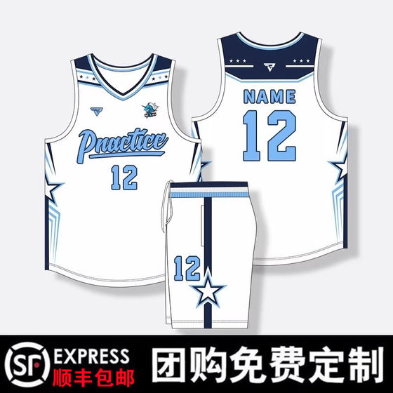 New American basketball uniforms custom suits for male and female students sports competition team uniforms children's training uniforms jersey customization
New American basketball uniforms custom suits for male and female students sports competition team uniforms children's training uniforms jersey customization