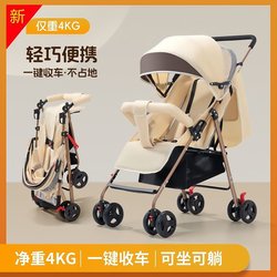 Pocket Stroller, Baby Stroller, Can Sit and Lie Down, Ultra-Light, Portable, Foldable, Simple Pushcart for Newborns and Children Pocket Stroller, Baby Stroller, Can Sit and Lie Down, Ultra-Light, Portable, Foldable, Simple Pushcart for Newborns and Children