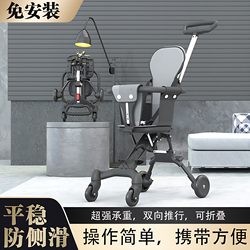 Baby stroller walking baby Handy Gadget lightweight foldable one-button kids two-way small stroller Lightweight Small Baby stroller walking baby Handy Gadget lightweight foldable one-button kids two-way small stroller Lightweight Small