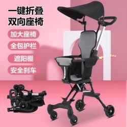 Walking Baby Handy Gadget Ultra-light Foldable Walking Baby Handy Gadget Children's Car Baby Go Out Cart 2025 New arrival Stroller Walking Baby Handy Gadget Ultra-light Foldable Walking Baby Handy Gadget Children's Car Baby Go Out Cart 2025 New arrival Stroller