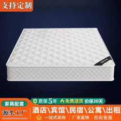 Hotel-specific natural coconut palm spring mattress Hotel-specific natural coconut palm spring mattress