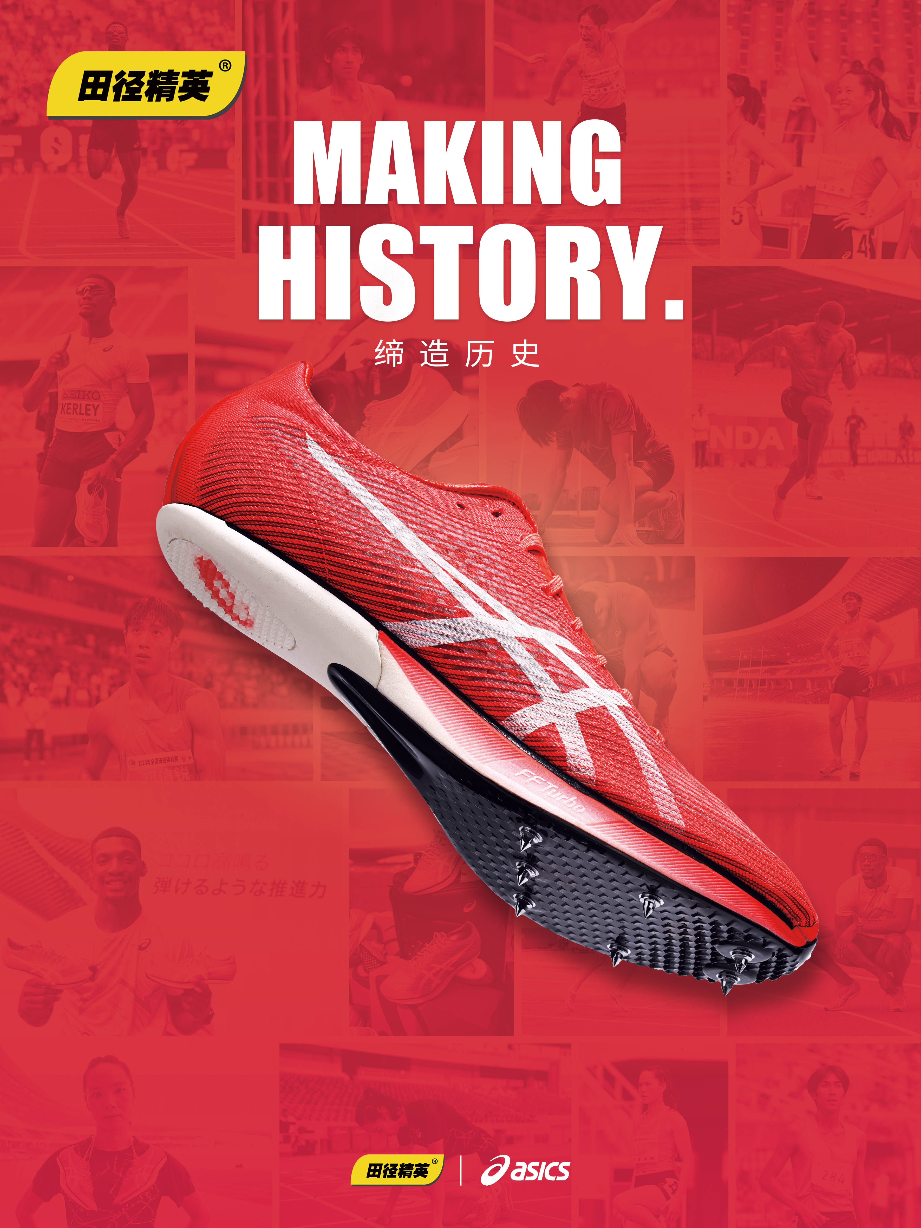 Sepatu Asics Tokyo Marathon 2020 Athletic Shoes Asics Kayano 23