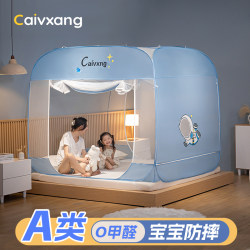 Fun children's anti-fall mosquito net 2025 new model requires no installation Fun children's anti-fall mosquito net 2025 new model requires no installation