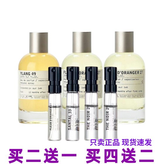 Perfume laboratory sandalwood 33 black tea 29 different styles 13 rose 31 orange blossom 27 iris 39 perfume sample 
Perfume laboratory sandalwood 33 black tea 29 different styles 13 rose 31 orange blossom 27 iris 39 perfume sample