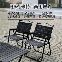 Dream Garden Commercial Outdoor Folding Chair, Outdoor Dining Table and Chairs, Special Backrest Chair for Stall Setting, Camping Chair, Portable Set Dream Garden Commercial Outdoor Folding Chair, Outdoor Dining Table and Chairs, Special Backrest Chair for Stall Setting, Camping Chair, Portable Set