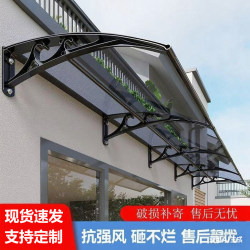 Canopy eaves home thickened aluminum alloy rain shield Canopy eaves home thickened aluminum alloy rain shield