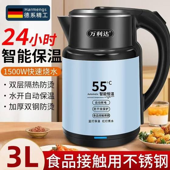 Quick kettle Insulation Integrated Hot kettle Constant temperature Household stainless steel electric kettle Automatic power outage with large capacity Quick kettle Insulation Integrated Hot kettle Constant temperature Household stainless steel electric kettle Automatic power outage with large capacity