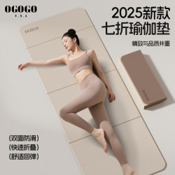 Foldable Yoga Mat, Fitness Mat, Home Use, Thickened 2025 New Model, Non-Professional, Non-Slip, Soundproof, Portable Sports Mat Foldable Yoga Mat, Fitness Mat, Home Use, Thickened 2025 New Model, Non-Professional, Non-Slip, Soundproof, Portable Sports Mat