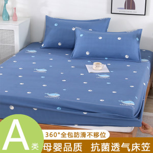Class A mother and baby pure cotton bed cover single piece Simmons mattress protective cover anti-slip sheet cotton dust cover mattress cover mattress cover cover 
Class A mother and baby pure cotton bed cover single piece Simmons mattress protective cover anti-slip sheet cotton dust cover mattress cover mattress cover cover