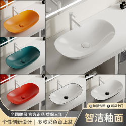 Ceramic Countertop Basin, Artistic Basin, Household Washbasin, Bathroom Sink, Balcony Yuanbao Wash Basin, Various Sizes Ceramic Countertop Basin, Artistic Basin, Household Washbasin, Bathroom Sink, Balcony Yuanbao Wash Basin, Various Sizes