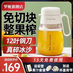 Luoya Juicer with 12 Blades, 1-Liter Capacity, Whole Fruit Juicer, Small Portable Electric Juicer, Fruit Juice Cup Luoya Juicer with 12 Blades, 1-Liter Capacity, Whole Fruit Juicer, Small Portable Electric Juicer, Fruit Juice Cup