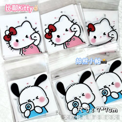 Cute Kitty Small Self-Sealing Bags, Snack Packaging Bags, Cookie Baking Gift Packaging Bags, Self-Adhesive Bags Cute Kitty Small Self-Sealing Bags, Snack Packaging Bags, Cookie Baking Gift Packaging Bags, Self-Adhesive Bags