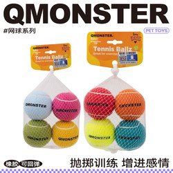 Pupu Star Qmonster Pet Toy Ball, Teething Resistant, Bite-Resistant, Sound-Emitting, Touring Dog Toy Tennis Series Pupu Star Qmonster Pet Toy Ball, Teething Resistant, Bite-Resistant, Sound-Emitting, Touring Dog Toy Tennis Series