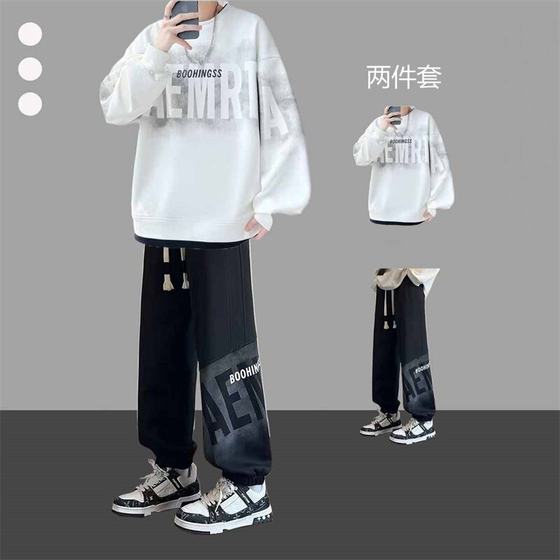 Round neck sweatshirt men's 2025 trendy brand teenager long-sleeved T-shirt spring and autumn tops a complete set with two-piece set
Round neck sweatshirt men's 2025 trendy brand teenager long-sleeved T-shirt spring and autumn tops a complete set with two-piece set