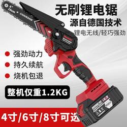 Electric Chainsaw Lithium Battery Chainsaw Cordless Small One-Handed Tree Cutting Pruning Electric Hand Saw Rechargeable Portable Electric Chain Saw Outdoor Electric Chainsaw Lithium Battery Chainsaw Cordless Small One-Handed Tree Cutting Pruning Electric Hand Saw Rechargeable Portable Electric Chain Saw Outdoor