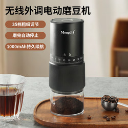 Electric Coffee Bean Grinder, Small Household Coffee Grinder, Manual Coffee Grinder, Portable Grinder Electric Coffee Bean Grinder, Small Household Coffee Grinder, Manual Coffee Grinder, Portable Grinder