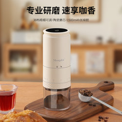 Electric Bean Grinder Coffee Bean Grinder Household Small Fully Automatic Hand Grinder Coffee Machine Portable Italian Grinder Electric Bean Grinder Coffee Bean Grinder Household Small Fully Automatic Hand Grinder Coffee Machine Portable Italian Grinder