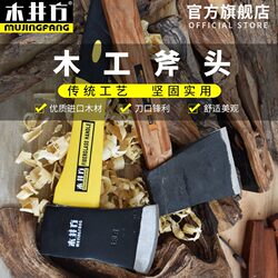 Woodworking Axe for Splitting Firewood, Household Pure Steel All-Stainless Steel Axe for Chopping Trees, Fire Axe, Large Mountain Axe Woodworking Axe for Splitting Firewood, Household Pure Steel All-Stainless Steel Axe for Chopping Trees, Fire Axe, Large Mountain Axe