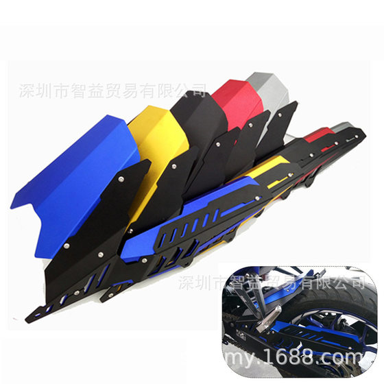 Suitable for Yamaha/Yamaha MT03 R3 R25 Modified rear fender rear chain box protective cover
Suitable for Yamaha/Yamaha MT03 R3 R25 Modified rear fender rear chain box protective cover