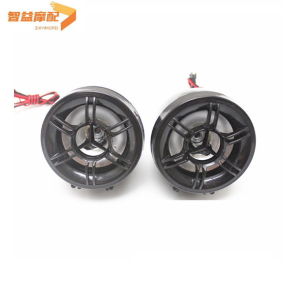 Motorcycle audio MP3 motorcycle modification accessories with USB electric vehicle waterproof car audio
Motorcycle audio MP3 motorcycle modification accessories with USB electric vehicle waterproof car audio