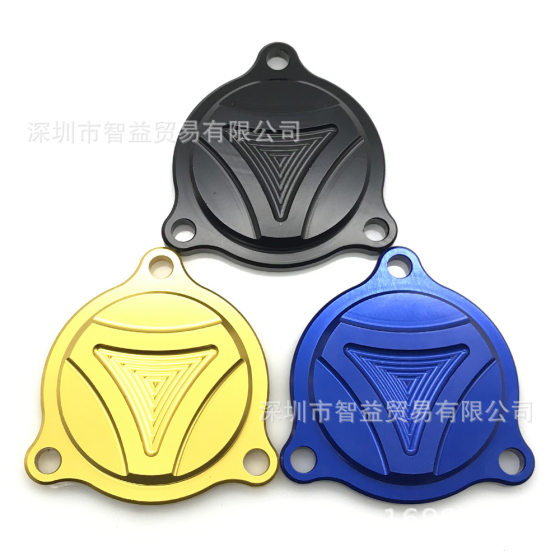 Suitable for SUZUKI DRZ400S/LT-Z400 off-road motorcycle modification parts engine filter cover protection
Suitable for SUZUKI DRZ400S/LT-Z400 off-road motorcycle modification parts engine filter cover protection